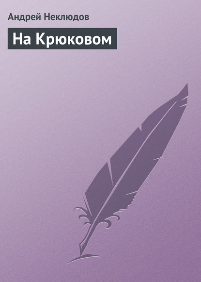 ледовое побоище