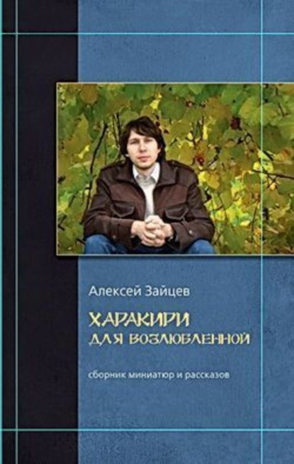 Домик книжного червя