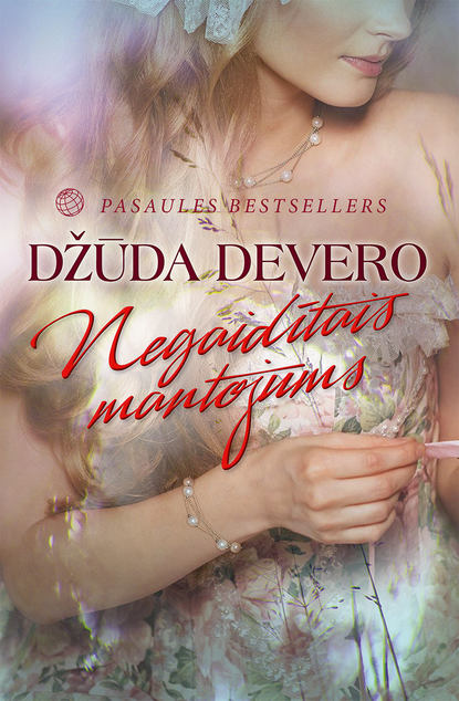 Negaidītais mantojums
