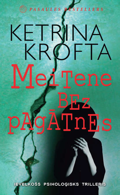 Meitene bez pagātnes