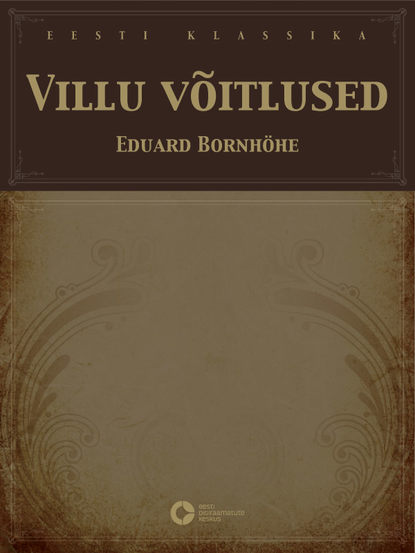 Villu võitlused