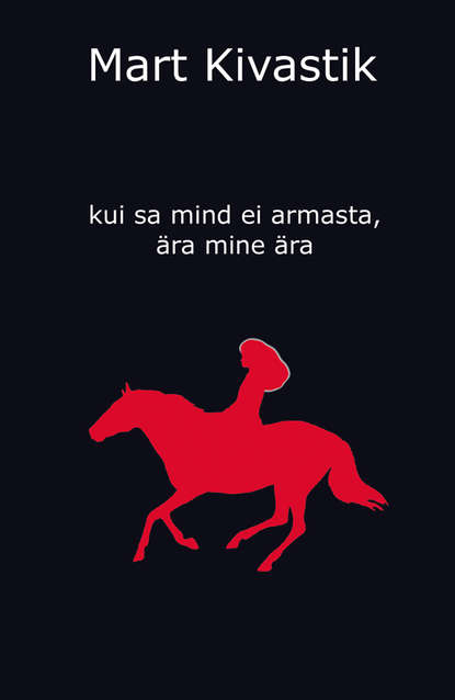 Kui sa mind ei armasta, ära mine ära