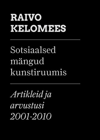 Sotsiaalsed mängud kunstiruumis