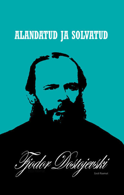 Alandatud ja solvatud