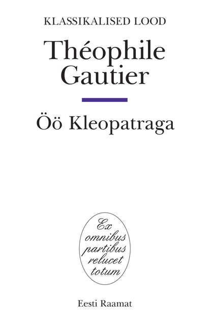 Öö Kleopatraga