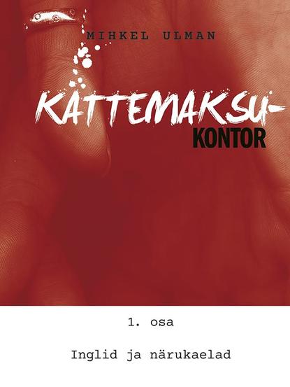 Kättemaksukontor. I osa. Inglid ja närukaelad