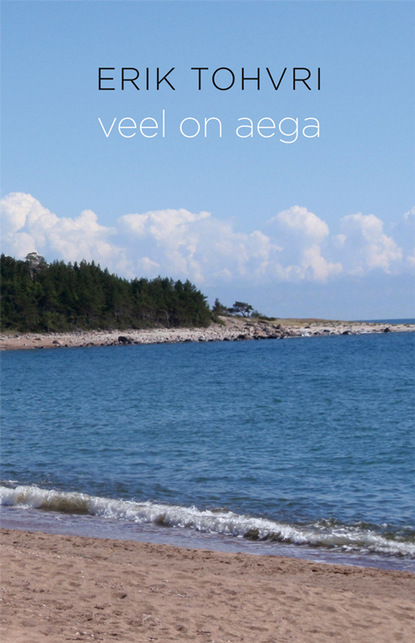 Veel on aega