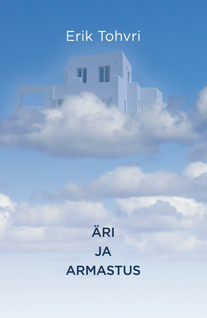 Äri ja armastus