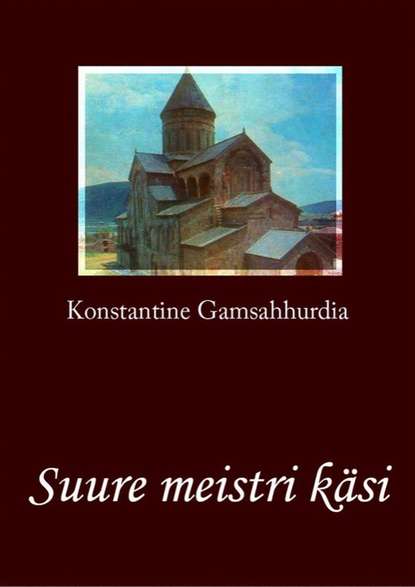 Suure meistri käsi