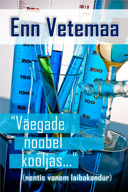 ''Väegade noobel kooljas...'' (nentis vanem laibakandur)