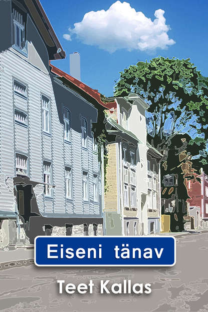 Eiseni tänav