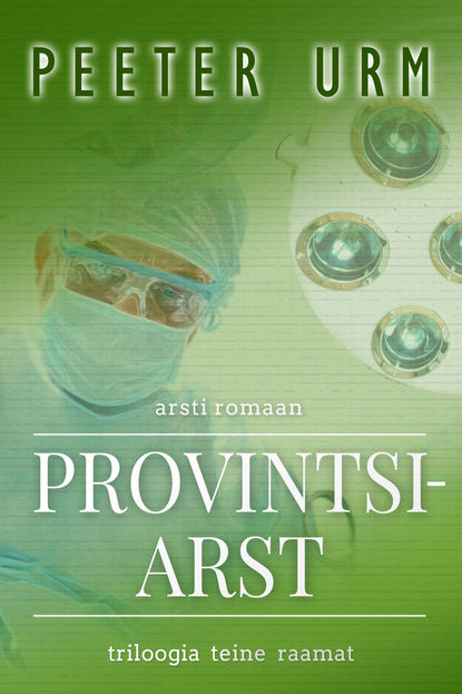 Provintsiarst