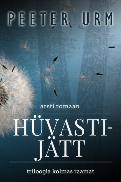 Hüvastijätt