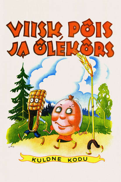 Viisk, põis ja õlekõrs