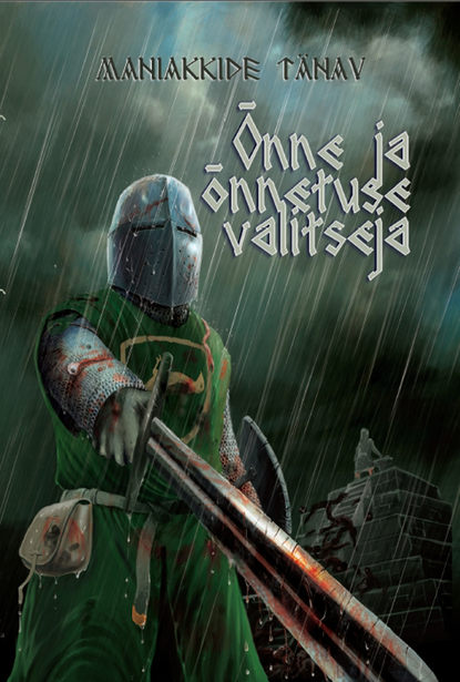 Õnne ja õnnetuse valitseja