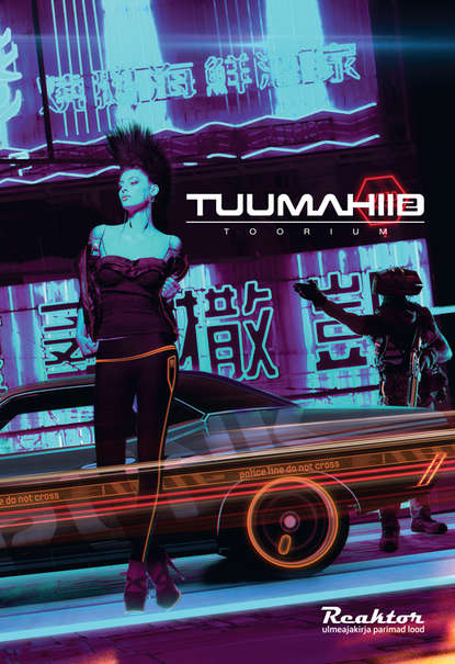 Tuumahiid 2: Toorium