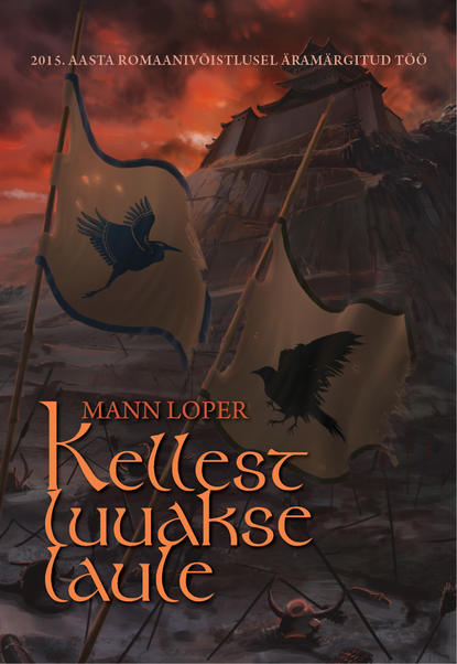 Kellest luuakse laule