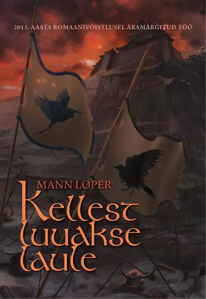 Kellest luuakse laule