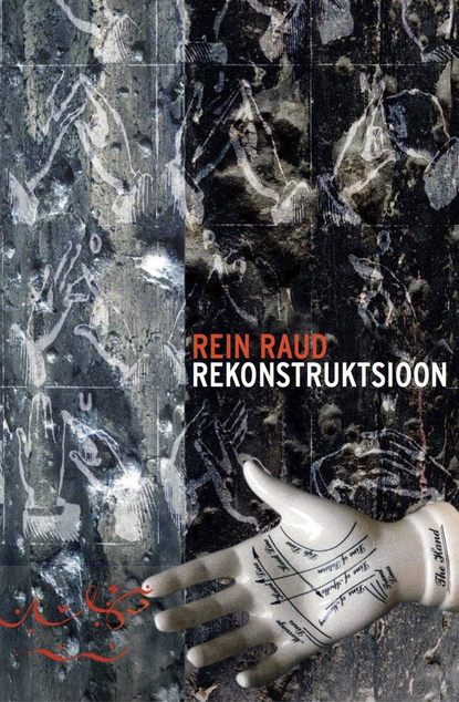 Rekonstruktsioon