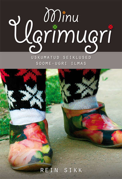 Minu Ugrimugri