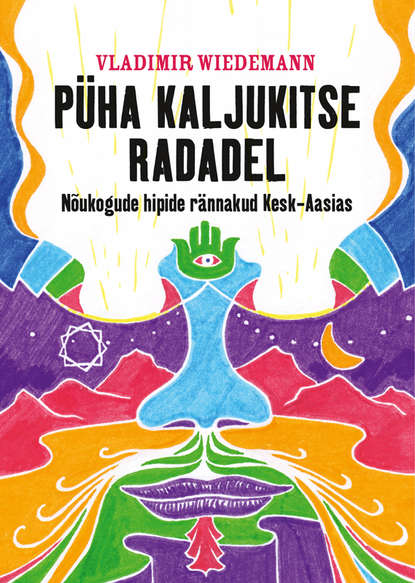 Püha kaljukitse radadel. Nõukogude hipide rännakud Kesk-Aasias