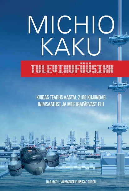 Tulevikufüüsika