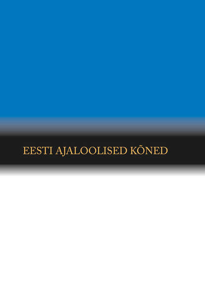 Eesti ajaloolised kõned