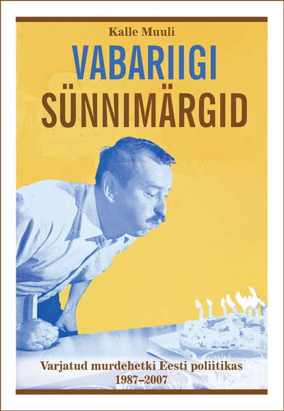 Vabariigi sünnimärgid
