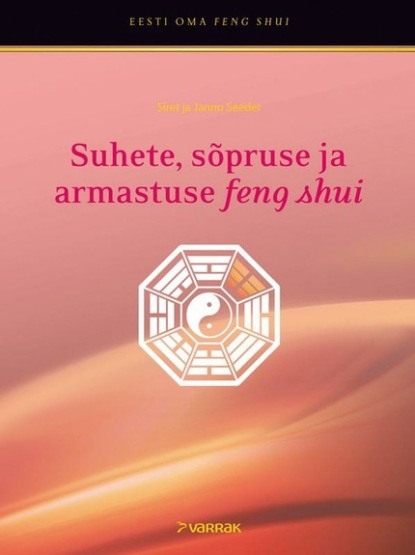 Suhete, sõpruse ja armastuse feng shui