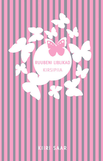 Ruubeni liblikad: Kirsipiia