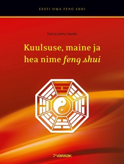 Kuulsuse, maine ja hea nime feng shui