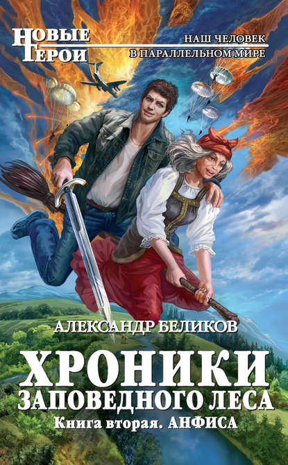 

Анфиса