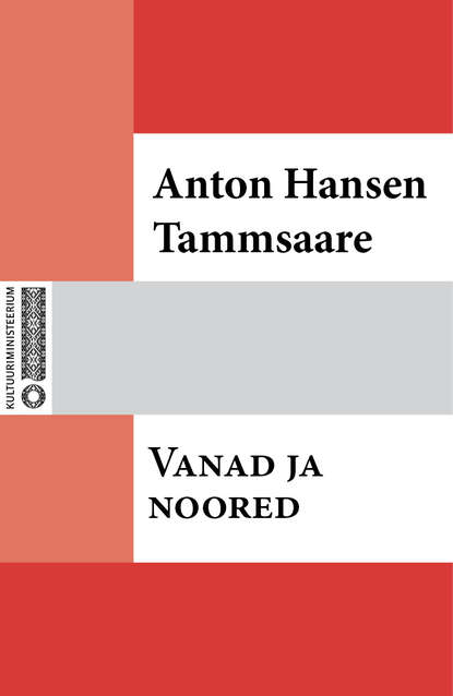 Vanad ja noored