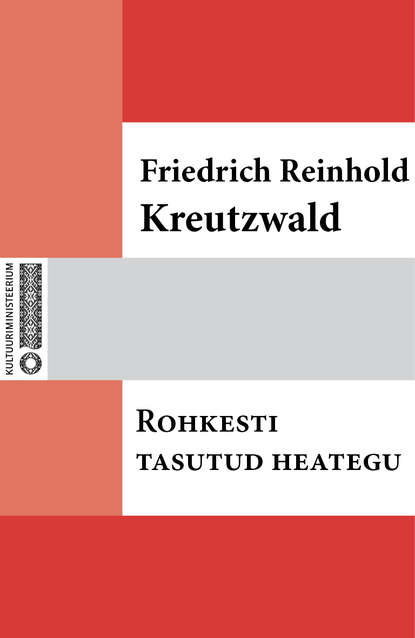 Rohkesti tasutud heategu