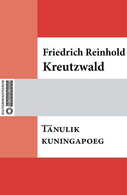 Tänulik kuningapoeg