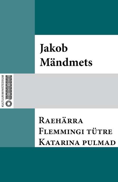 Raehärra Flemmingi tütre Katarina pulmad