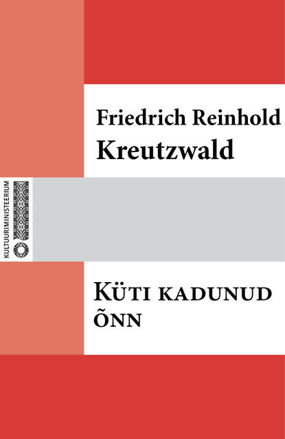Küti kadunud õnn