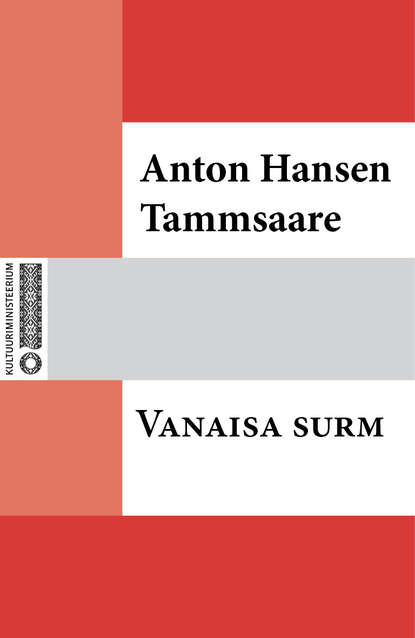 Vanaisa surm