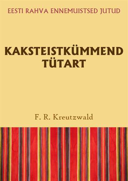 Kaksteistkümmend tütart