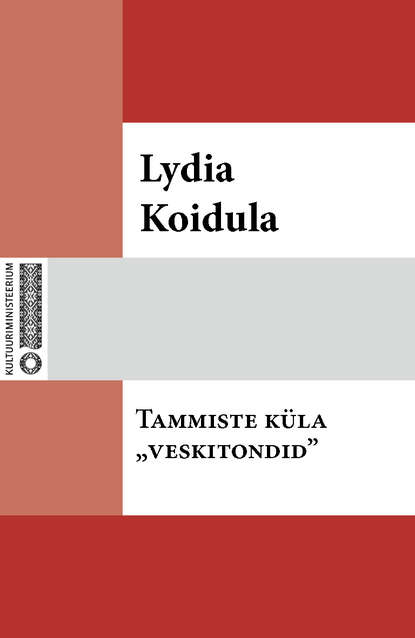 Tammiste küla "veskitondid"