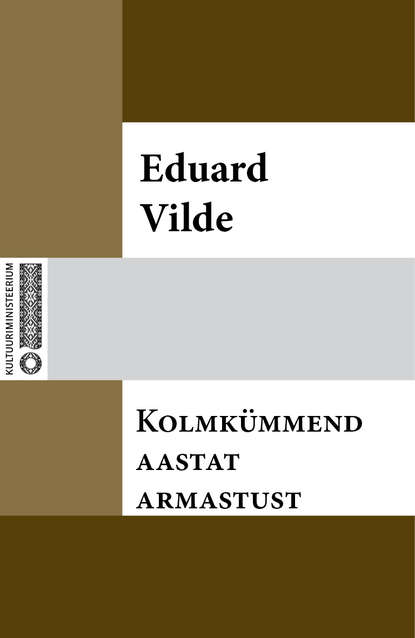 Kolmkümmend aastat armastust
