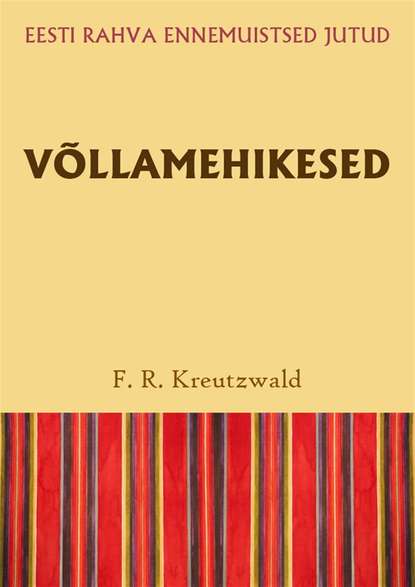 Võllamehikesed
