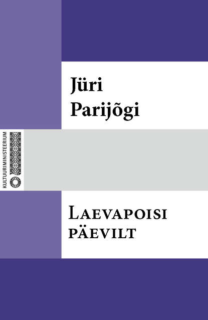 Laevapoisi päevilt