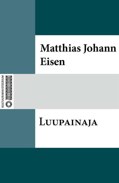 Luupainaja