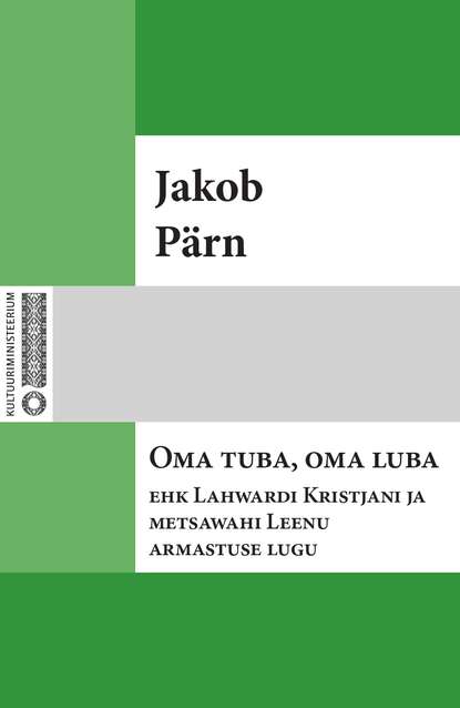 Oma tuba, oma luba ehk Lahwardi Kristjani ja metsawahi Leenu armastuse lugu