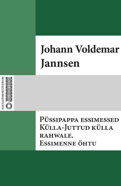 Püssipappa essimessed Külla-Juttud külla rahwale. Essimenne öhtu