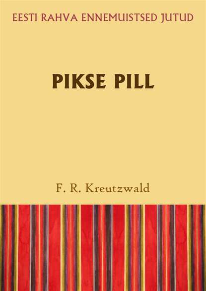 Pikse pill