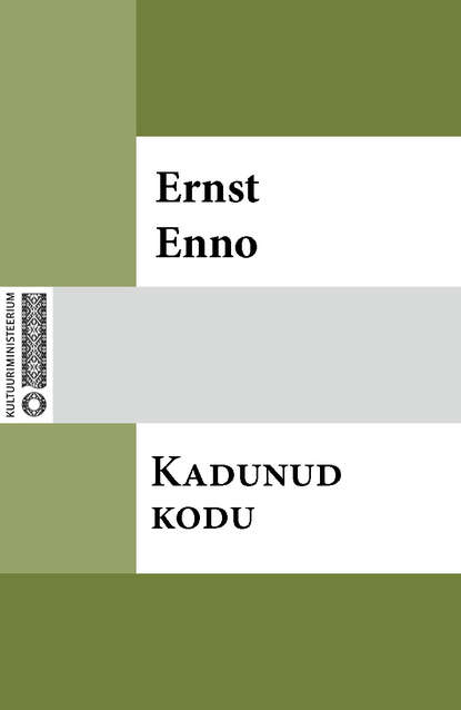 Kadunud kodu