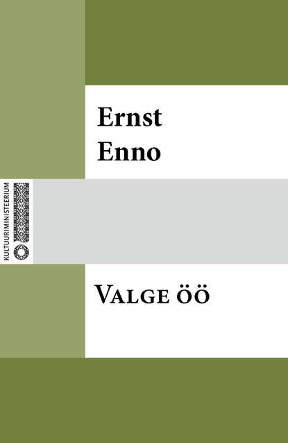 Valge öö