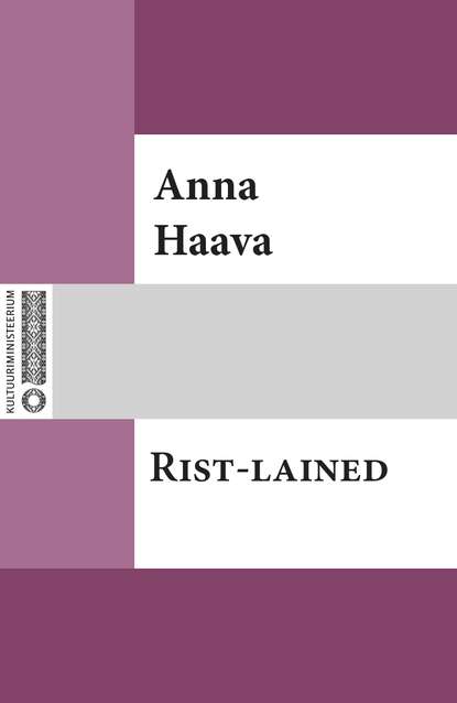 Rist-lained